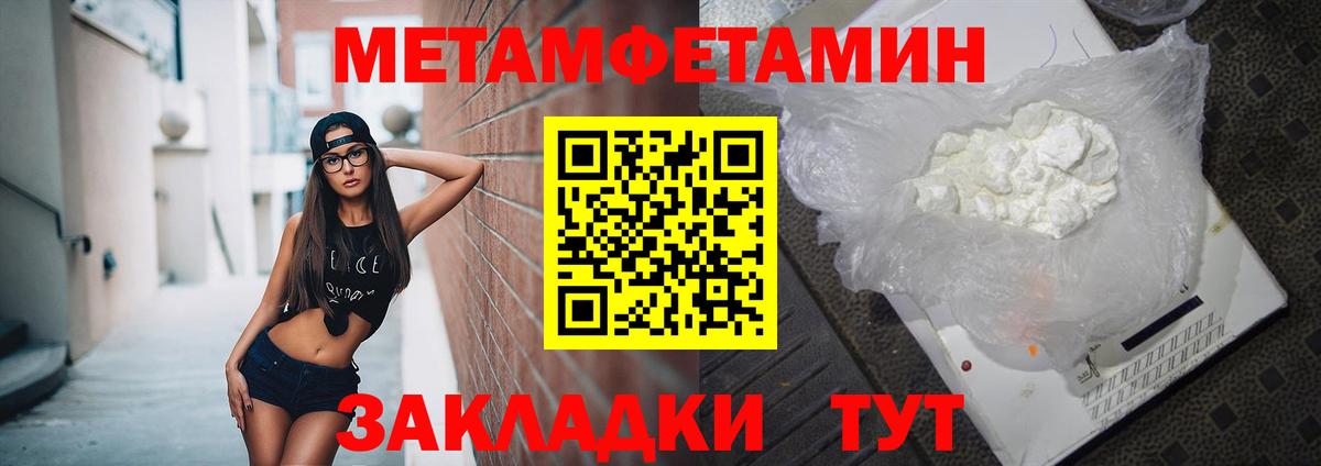 hydra онион  АМФЕТАМИН 97%  Вход с VPN  Серов 
