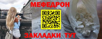 МДМА Ливны