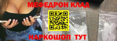 кокаин перу Кунгур