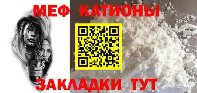 меф VHQ Ликино-Дулёво