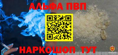 каннабис Лесосибирск
