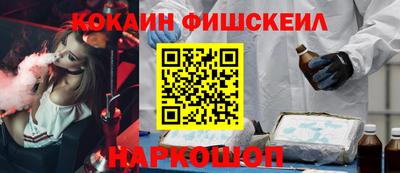 каннабис Лесосибирск