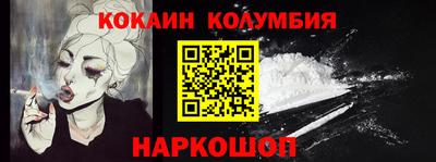 МДМА Ливны