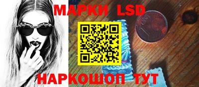 каннабис Лесосибирск