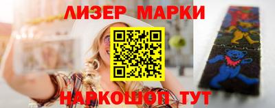 меф VHQ Ликино-Дулёво
