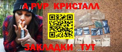 МДМА Ливны