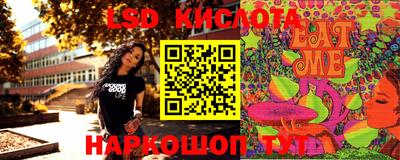 экстази Кулебаки
