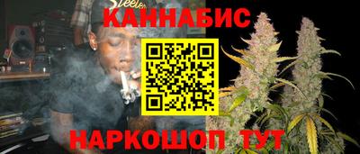 каннабис Лесосибирск