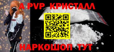 МДМА Ливны