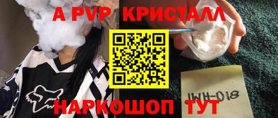 МДМА Ливны
