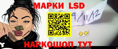 меф VHQ Ликино-Дулёво