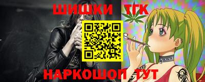 каннабис Лесосибирск