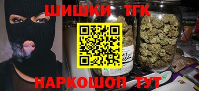 каннабис Лесосибирск