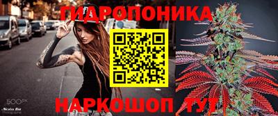 МДМА Ливны