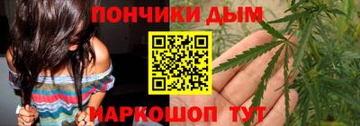 МДМА Ливны