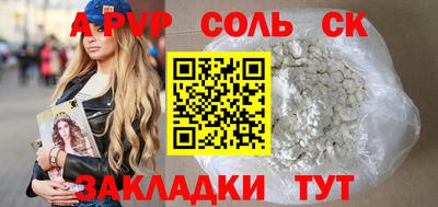 каннабис Лесосибирск