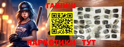 МДМА Ливны