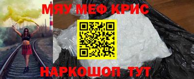 каннабис Лесосибирск