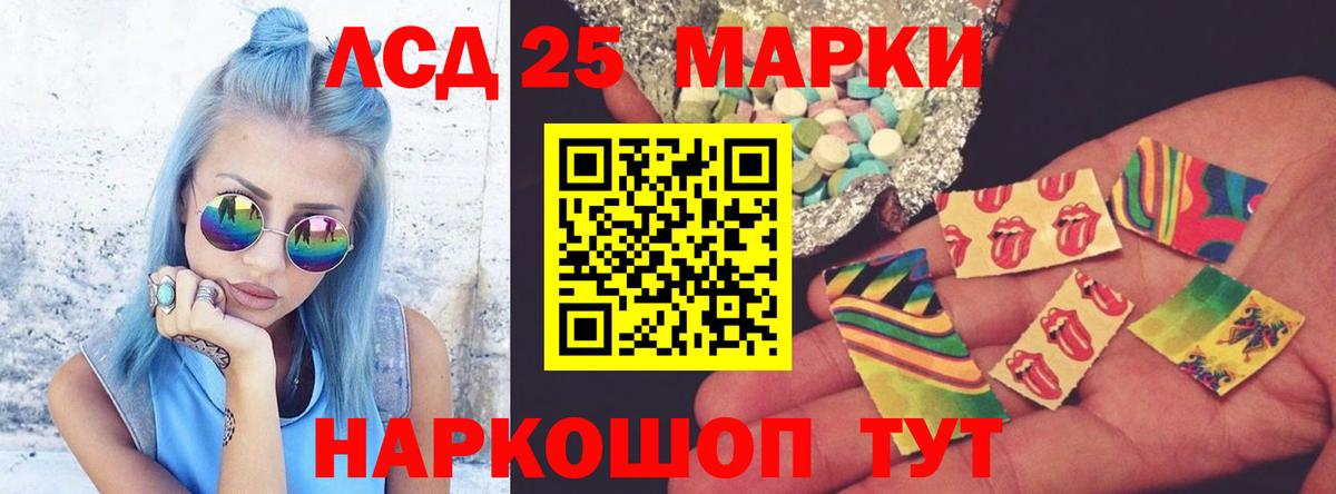 Серов  LSD-25 экстази ecstasy  Вход с VPN 