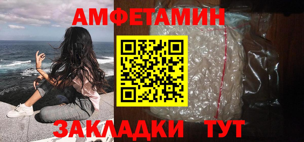 Метамфетамин мет Серов