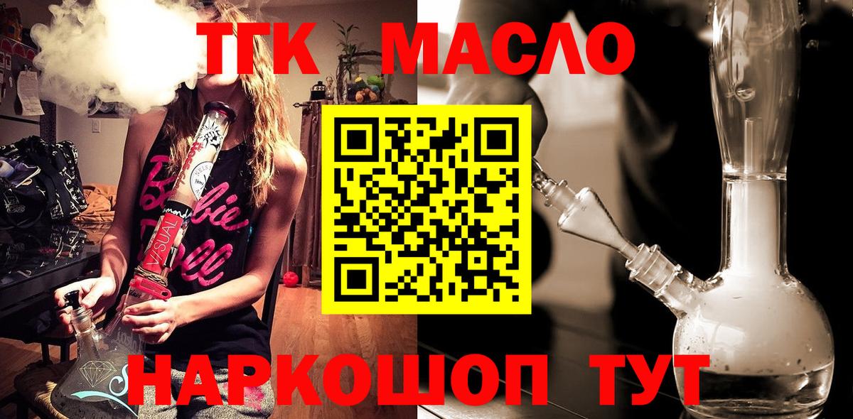 Дистиллят ТГК жижа Серов