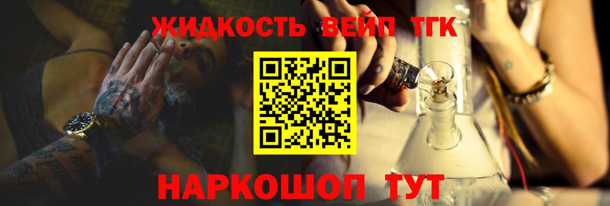 Серов  Дистиллят ТГК вейп  Вход с VPN  ТГК Wax 