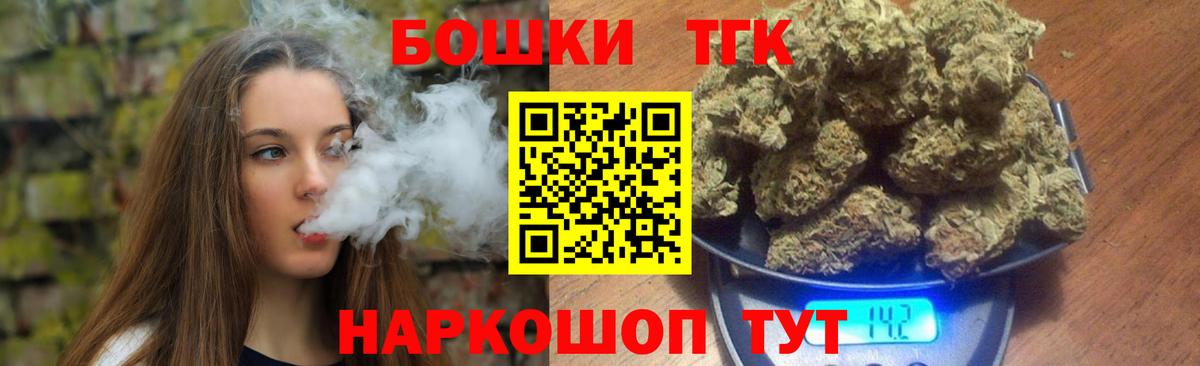 Шишки марихуана планчик  Бошки марихуана планчик  Вход с VPN  Серов  Бошки Шишки сатива  Каннабис LSD WEED 